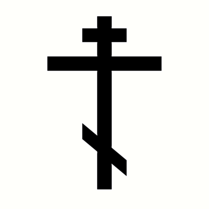 croix orthodoxe